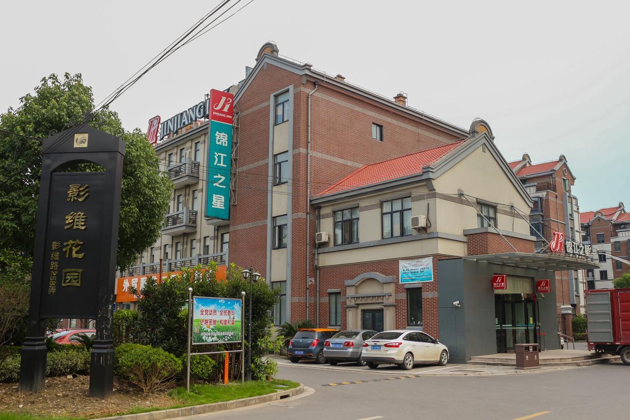 Jinjiang Inn Shanghai Chedun Studios Songjiang Exteriér fotografie