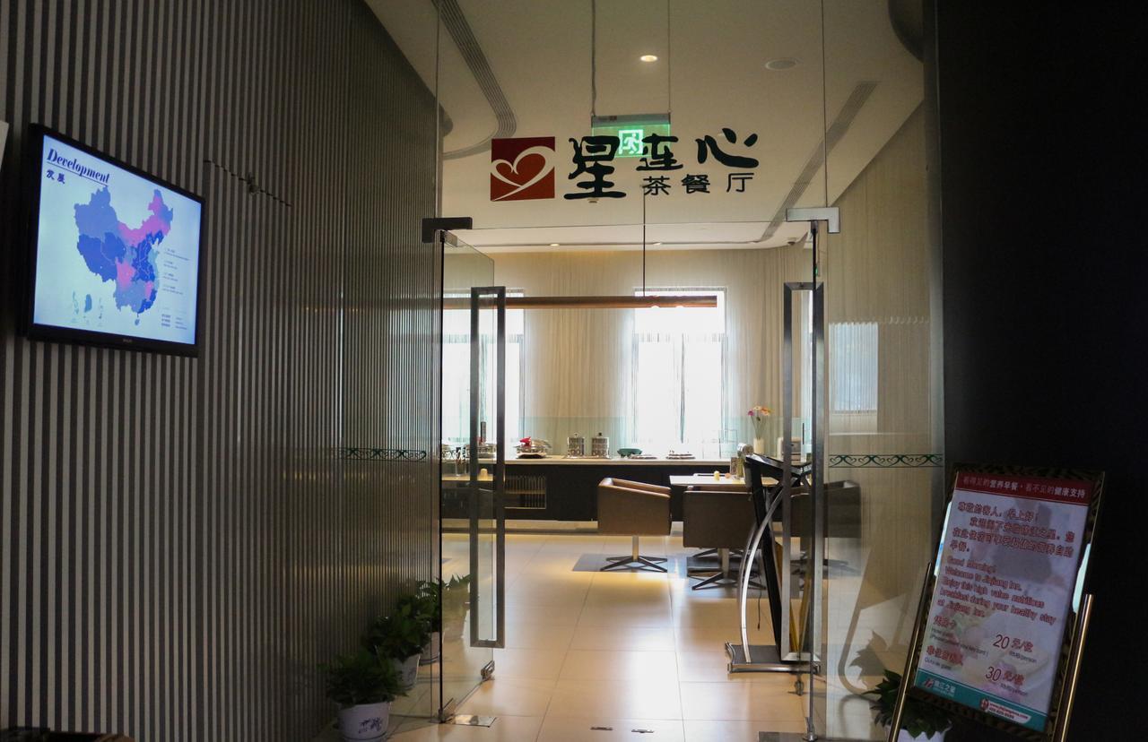 Jinjiang Inn Shanghai Chedun Studios Songjiang Exteriér fotografie